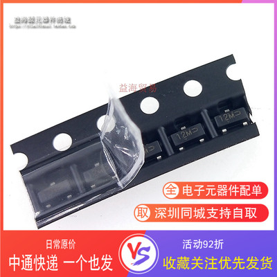 全新原装 SM05T1G SM12T1G  丝印05M 12M TVS抑制ESD静电保护管