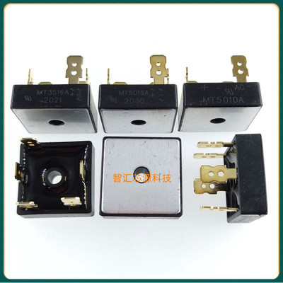 MT3516A MT5016A MT5010A MT5012A 三相快速整流桥堆 1600V35A50A