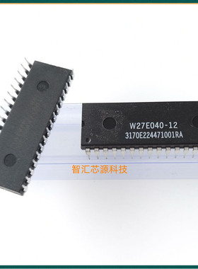 W27E040-12 电擦除存储器 DIP-32 全新原装