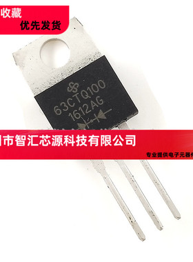 全新 直插 63CTQ100PBF VS-63CTQ100 整流器 60A 100V TO-220