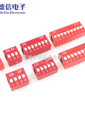 红色 直插 2.54MM 拨码开关 DS- 1/2/3/4/5/6/7/8/9/10/12位 DIP