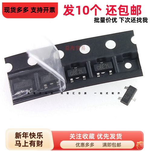 全新 IRLML6302TRPBF 丝印C8S6T MOS管 SOT-23（10个）
