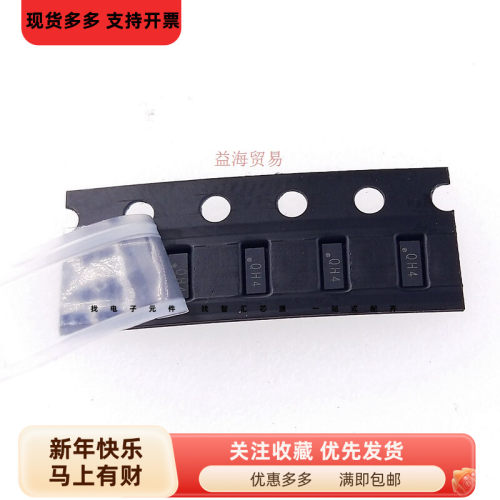 10个全新EDS防静电保护二极管  SP3010-04UTG 丝印QH4 UDFN-10