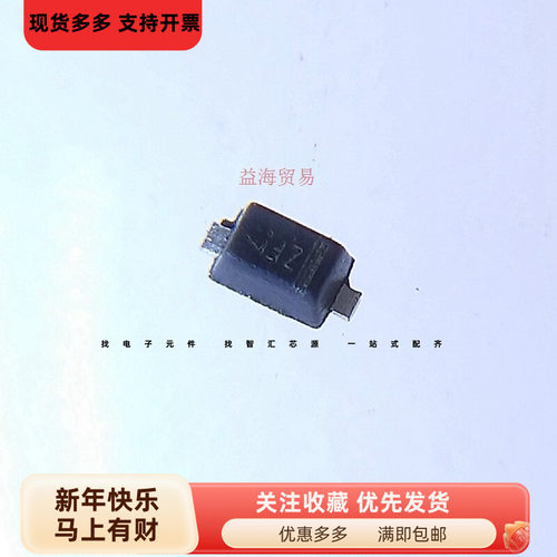 10个全新ESD5Z5.0T1G 丝印ZF   贴片SOD-523 ESD静电保护二极管