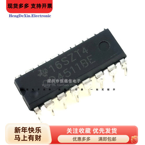 直插 HEF/CD4511BE/HCF4511/BCD码-七段码转换驱动器 DIP-16