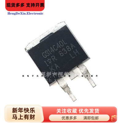 贴片 IRGS14C40L  汽车点火线圈驱动芯片 汽车电脑板常用 TO-263