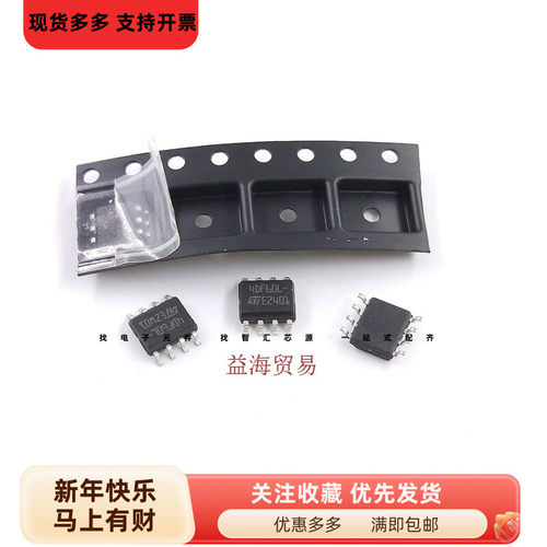 4DF60L 液晶电源管理芯片 贴片八脚 SOP8封装  STS4DNF60L 深圳发