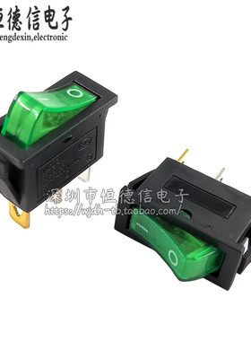 绿色 超薄船型开关KCD3-101N KCD2 3脚2档带灯 翘板开关15A/250V