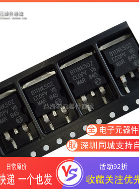 B11NK50Z STB11NK50ZT4 场效应MOS管 500V11A 贴片TO-263