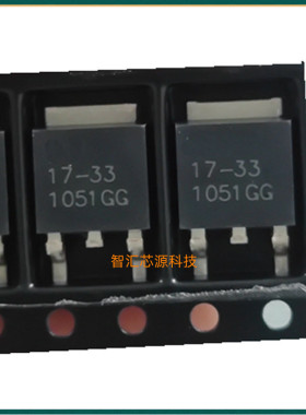 AP1117D33G-13 稳压器IC 全新原装 贴片TO-252