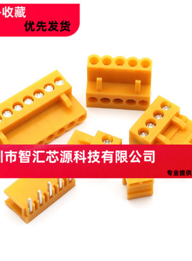 橙色| HT3.96接插件 2P/3/4/5/6/7/8-12P 接线端子 弯脚/直脚整套