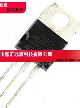 全新 L7924CV LM7924 三端稳压/稳压器 -24V TO-220