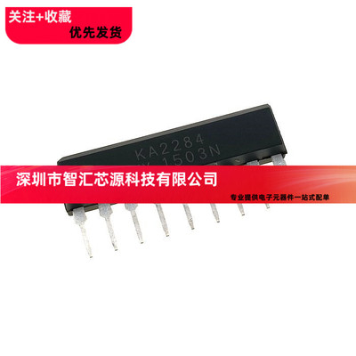 |直插 KA2284 DIP-9 AC/DC电平指示 芯片 5点LED电平表驱动