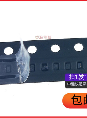 AZ5825-01F.R7G DFN1006P2E 丝印.H 静电保护ESD二极管（10个）