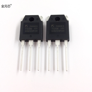 全新原装进口 40N120 逆变电焊机IGBT管 TGAN40N120FDR 40A/1200V
