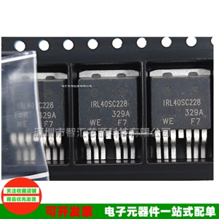 IRL40SC228 40SC228 贴片场效应MOS管 TO-263 支持深圳自取发货