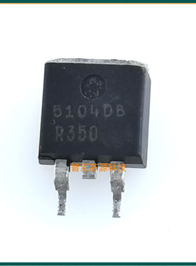 5104DB 常用三极管 汽车电脑板易损IC 贴片TO-263