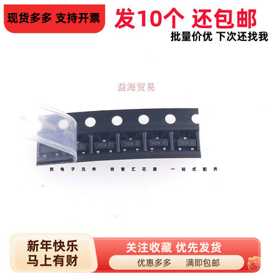 全新 PESD15VL2BT V6W 二极管 静电保护ESD 贴片SOT-23（10个）