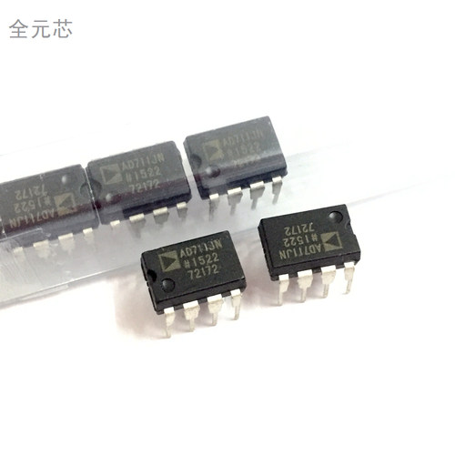 AD711JN 直插八脚 AD711JNZ 芯片 DIP8 高精度高速单运放放大器