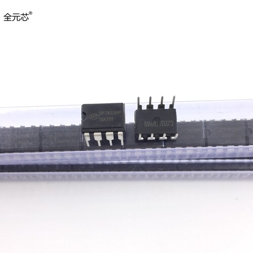 SP7623HP 芯片 SP7623P 电源管理IC集成电路 直插八脚 DIP8