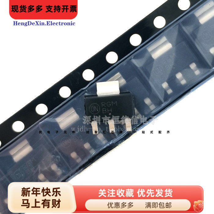 全新 BCP56T1G SOT223 丝印BH NPN 1A 80V 贴片三极管 - 实物图