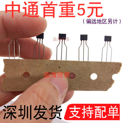 全新原装进口三极管C4115S 2SC4115 2SC4115S-R TO-92（国产勿扰