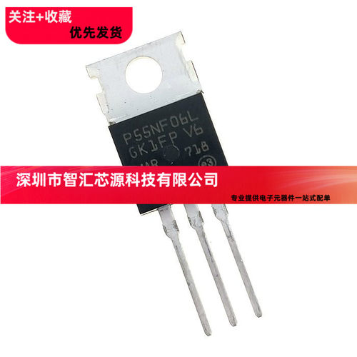 P55NF06L STP55NF06 50A 60V 场效应MOS管 TO-220 全新现货