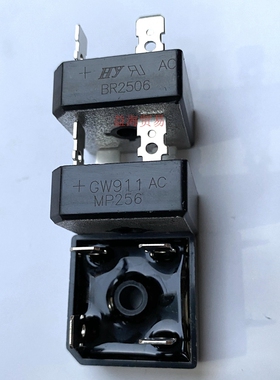 BR1506全新原装进口 BR2506整流桥堆二极管 MP256 方桥600V25A