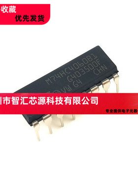 原装正品 M74HC4060B1 逻辑-计数器 除法器 直插 DIP-16 7HC4060