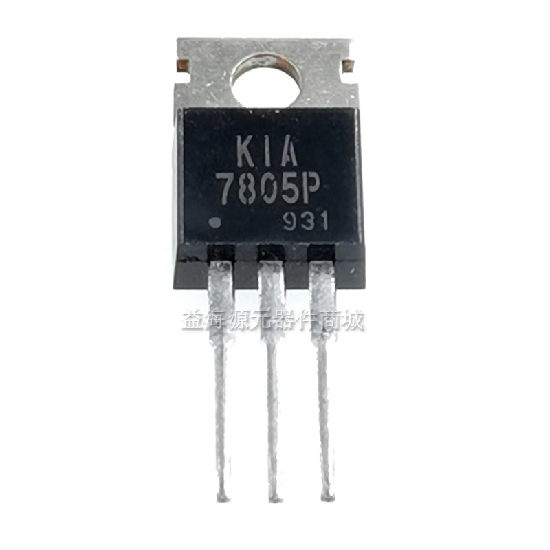 三极管 K1A7805P 线性稳压器 KIA7805P 直插铁头 TO-220 深圳发货