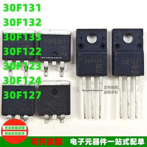 液晶电源三极管MOS管30F131132