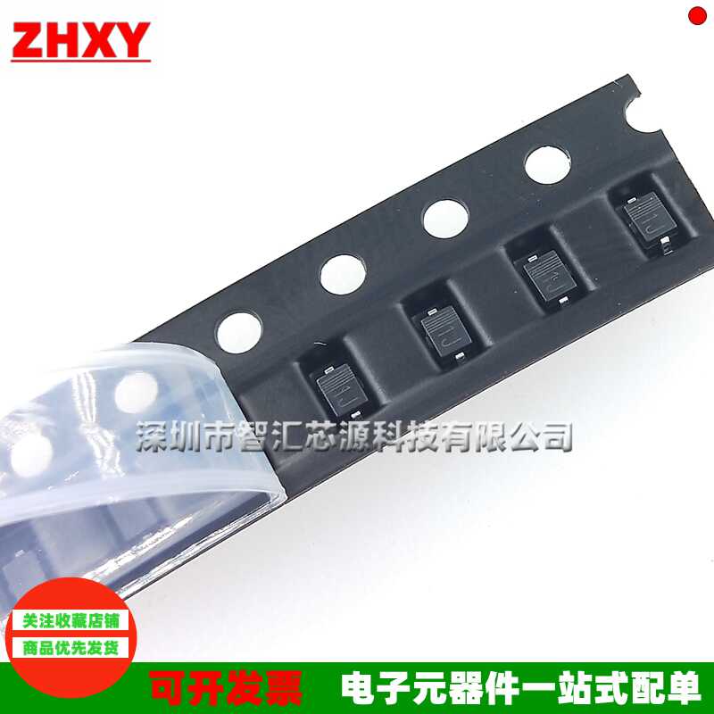 10个 PESD5V0L1UA 丝印1J PESD3V3L1UA SOD-323 PESD5V0V1BA 全新