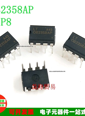 OB2358AP 液晶电源芯片全新原装 0B2358AP 直插DIP8 LT0B2358AP