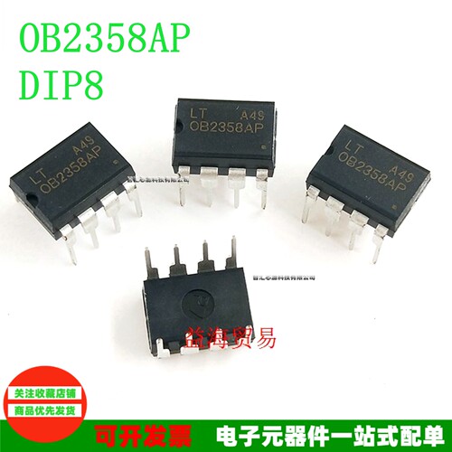 OB2358AP液晶电源芯片