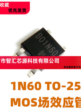 全新 FQD1N60C 1N60C 贴片 MOS场效应管TO-252 大电流芯片