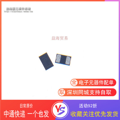 UCLAMP2511T.TCT 丝印51 丝印5I 全新原装 SLP1006P2T 静电保护管