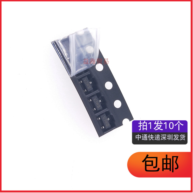 PESD3V3L2 丝印V3W 二极管 ESD静电保护 PESD3V3L2BT（10个）