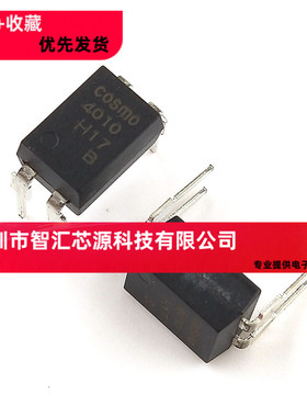 全新 COSMO隔离光耦 4010 光耦直插4脚 KP4010B KP4010 DIP4