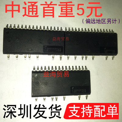 电机驱动芯片IC模块 FSB50450S FSB50450US FSB50450AS 450V