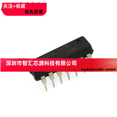 HD74LS10P DIP-14 (SN74LS10N ) 全新日立 只做原装