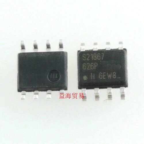 S21867 全新原装进口 IRS21867TRPBF IRS21867电桥驱动芯片