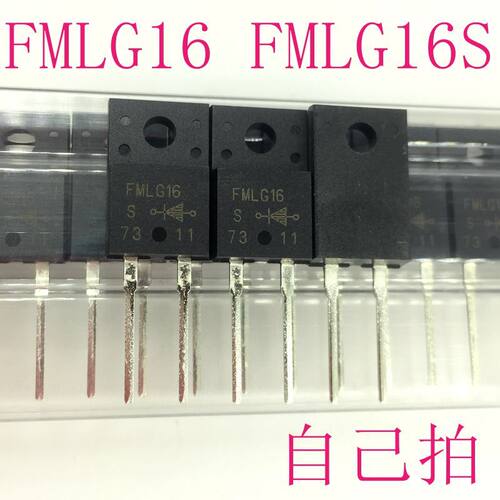FML-G16S FMLG16S  全新原装进口 TO220F-2 深圳发货三极管