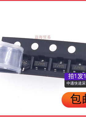 全新 PESD1FLEX 丝印ZJW ESD静电保护二极管 贴片SOT-23（10个）