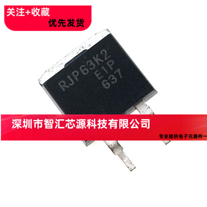 RJP63K2场效应管 TO-263 贴片 液晶电视等离子专用 常用管