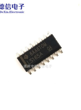 贴片 LS165A 进口全新原装74LS165A SN74LS165ADR SOP16