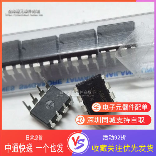 芯片 LM331N LM331 直插八脚  DIP-8 电压频率转换 全新原装
