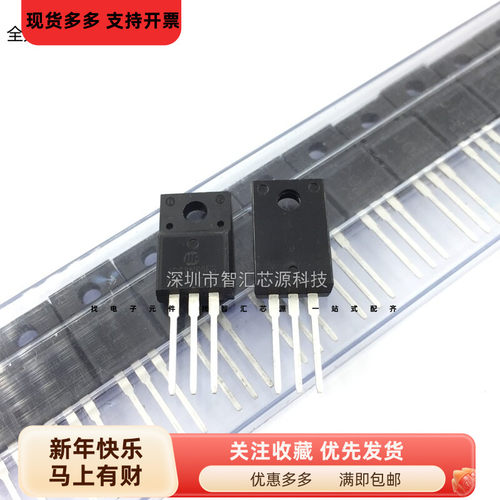 JCS8N60FB 液晶电视MOS管 8N60场效应管 8A600V 直插TO220F 塑封