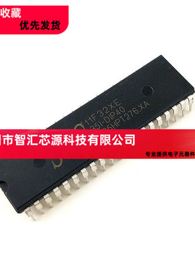 STC单片机 STC11F32XE-35I-PDIP40 STC11F32XE 正品全新原装