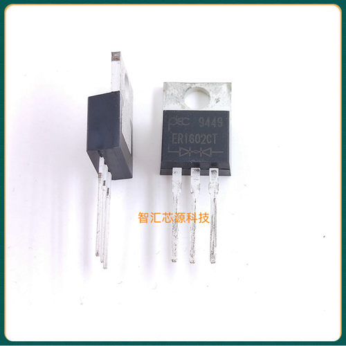 ER1602CT  16A200V 快恢复二极管 全新原装进口 可代替MUR1602CT