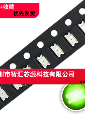 1206绿光绿色绿灯 LED贴片3216发光二极管 SMD 全新翠绿 1K=42元